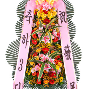 3단축하화환J(리본)