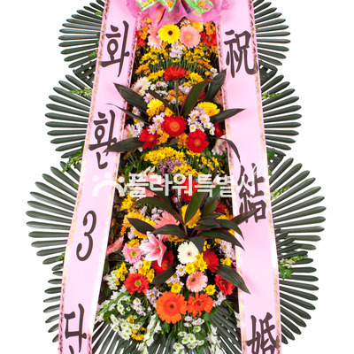 3단축하화환L(리본)