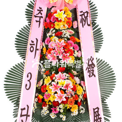3단축하화환M(리본)