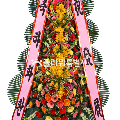 4단축하화환A(리본)