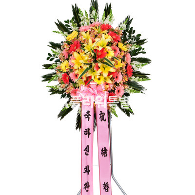 축하오브제B(리본2)