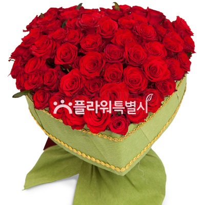 50송이하트꽃다발