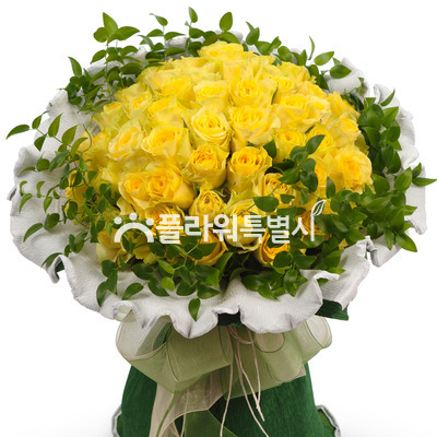 난행복해