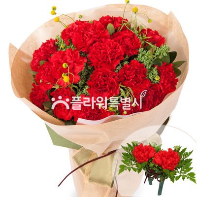 사랑과존경