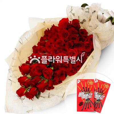50송이다발(빼빼로)