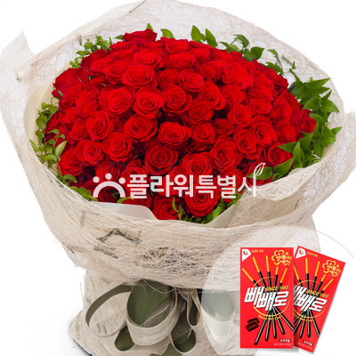 너랑나랑(빼빼로)