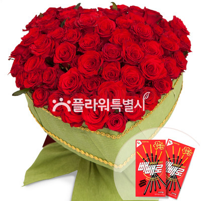 러브러브(빼빼로)