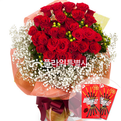 내사람(빼빼로)