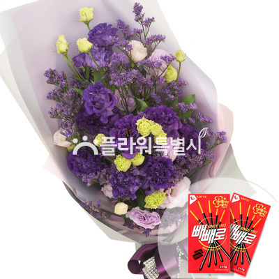보라빛향기(빼빼로)