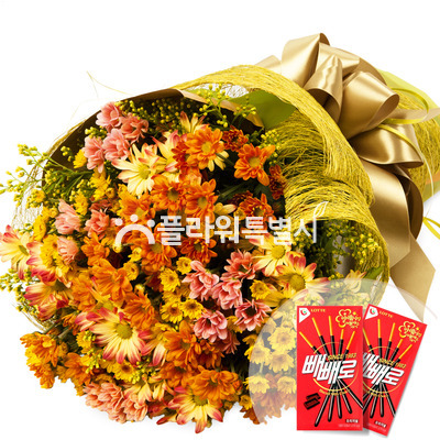 오렌지(빼빼로)