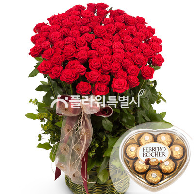 사랑하는 그대에게(초콜렛포함)