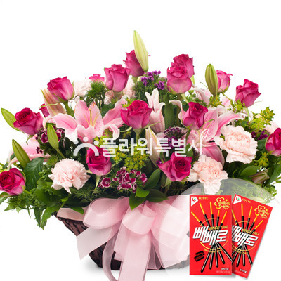 그대는환상(빼빼로2개무료증정)