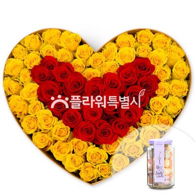 [화]하트노래+사탕