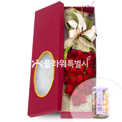 내게오련 과 사탕상자